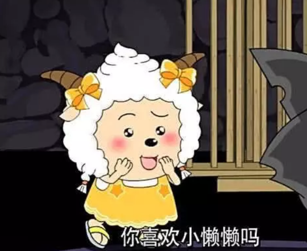 懒羊羊长大不仅穿上了鞋子,性别还发生了变化