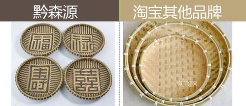 福字30cm小号簸箕 竹编竹筛竹筐簸箕蔬菜篮水果盘 带字筛竹器