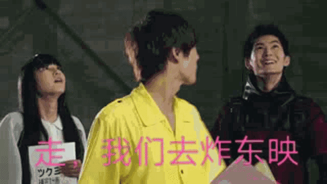 假面骑士表情包第十六期