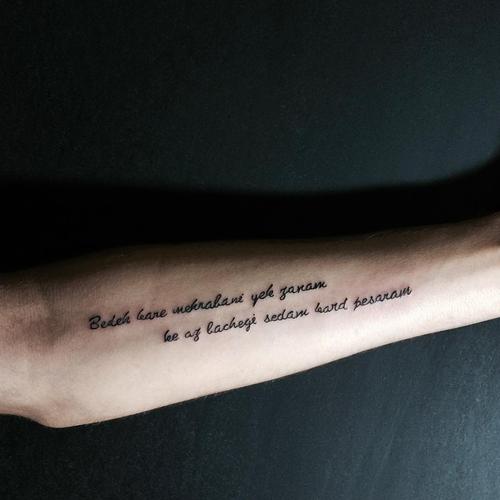 栾先生小臂英文字母纹身图案