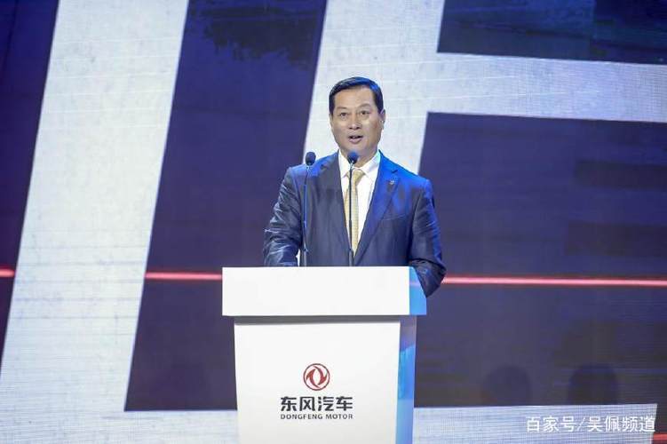 东风汽车股票