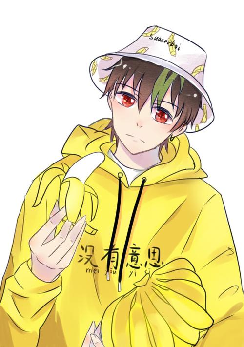 只能画着纪念一下 人设参考:色小哥哥 衣服参考:中国boy