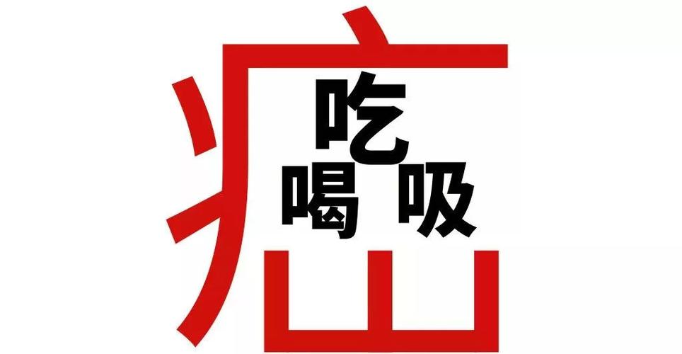 癌是吃出来的?预防癌症只要记住这7点