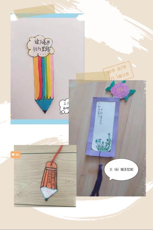小小书签情,浓浓书香意——泗洪县实验小学假期"好作业"三年级部语文