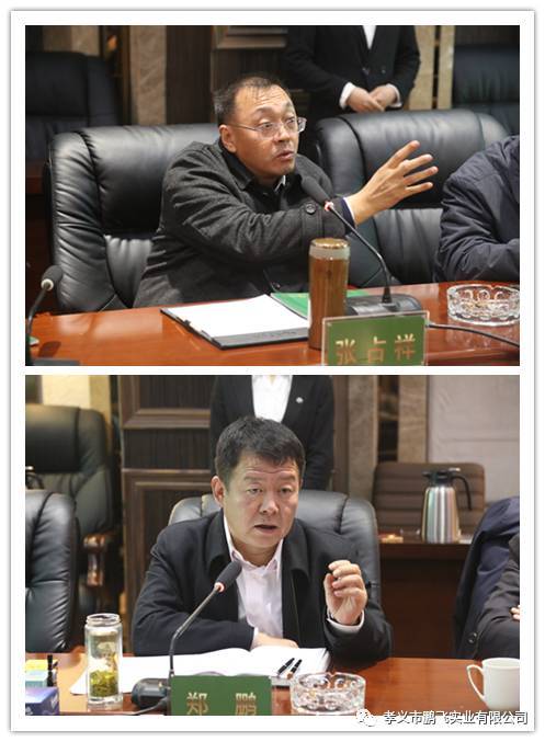 会上,鹏飞集团董事长郑鹏与省经信委副主任张占祥频频擦出思想的火花