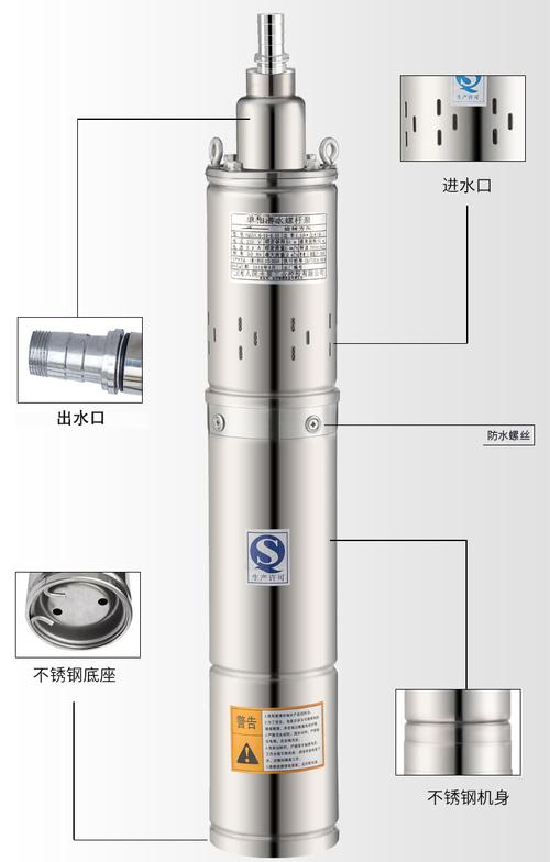 单相220v油浸式不锈钢螺杆泵小口井深井潜水泵