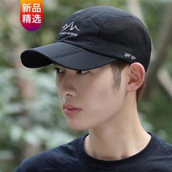 棒球帽男高品质男士帽子遮阳帽棒球帽户外晒透气太阳帽速干鸭舌帽可
