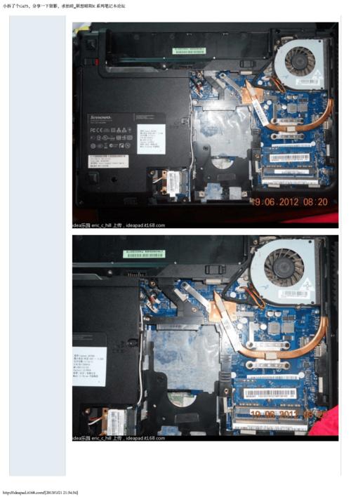 联想g475拆机图.pdf