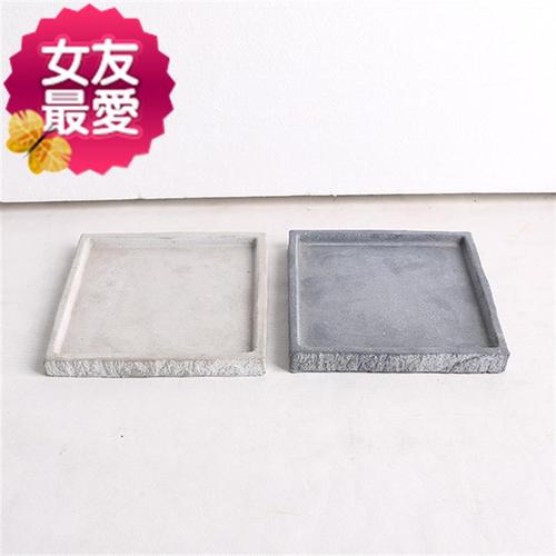 花托花盆地面新品仿石石头托盘艺术简约方形花托
