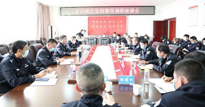 彭山到砚山调研公安和疫情防控工作