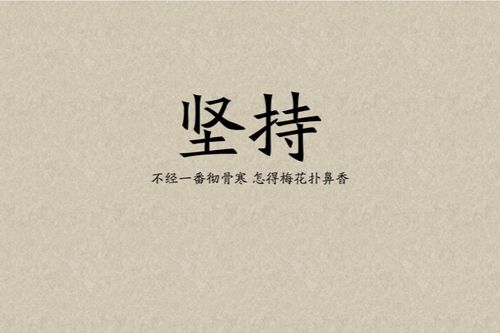 励志图片带字正能量励志的句子