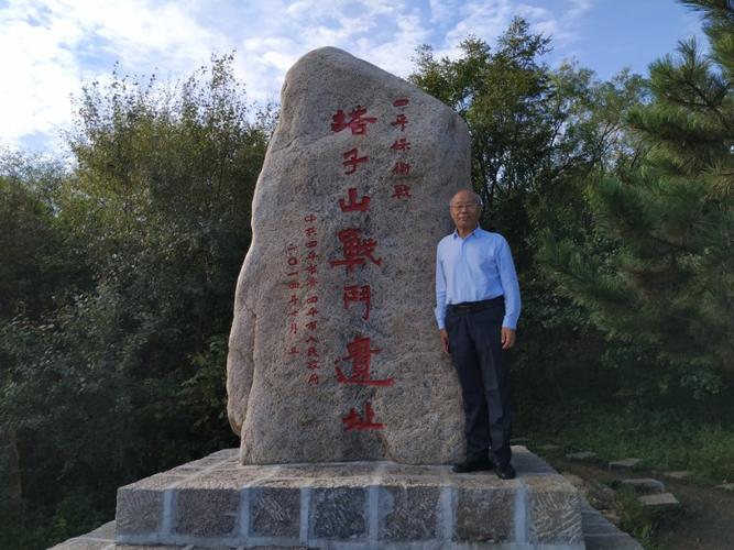 9.13.塔子山,四平保卫战红色教育基地