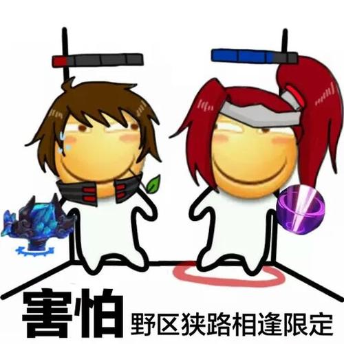 王者荣耀 表情包 韩信 李白