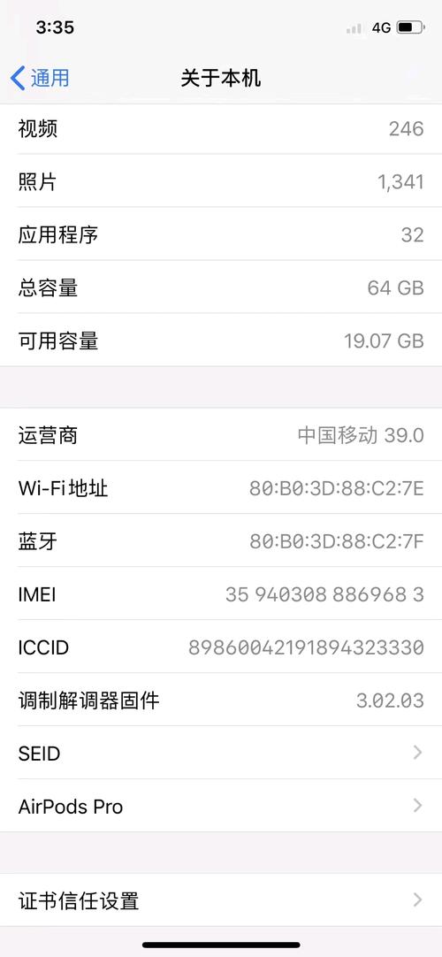 科技 数码 近期华强北airpods三代pro最新功能与缺陷 宣称顶配关于本
