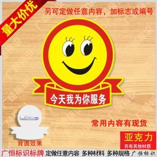 诚信为你服务95