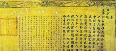 雍正继位真的不合法百年前的传位诏书曝光康熙可一点都不傻