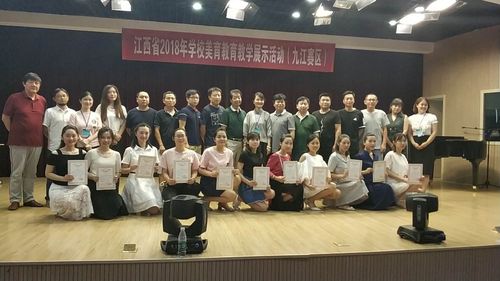九江一中田若萌老师获市音乐专业技能大赛第一名