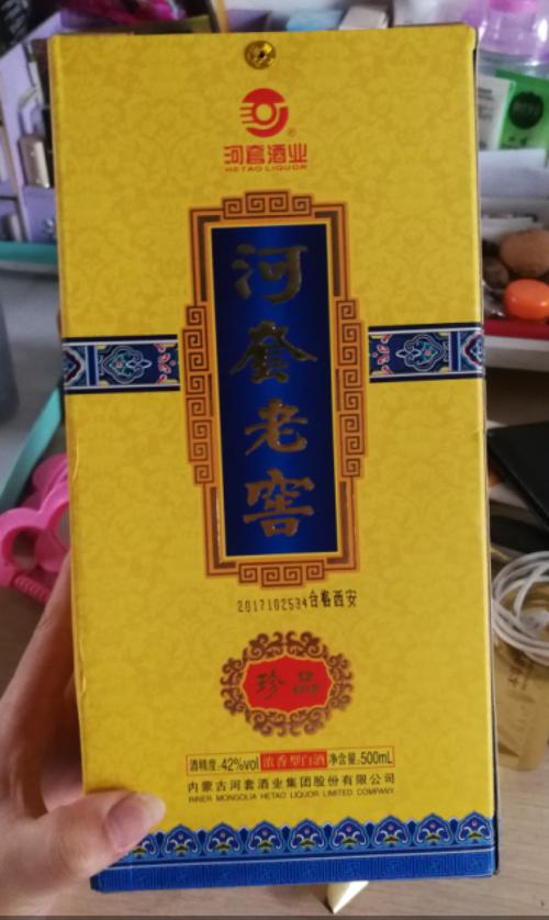 河套酒业 河套老窖 珍品 新包装 42度 500ml单瓶礼盒装