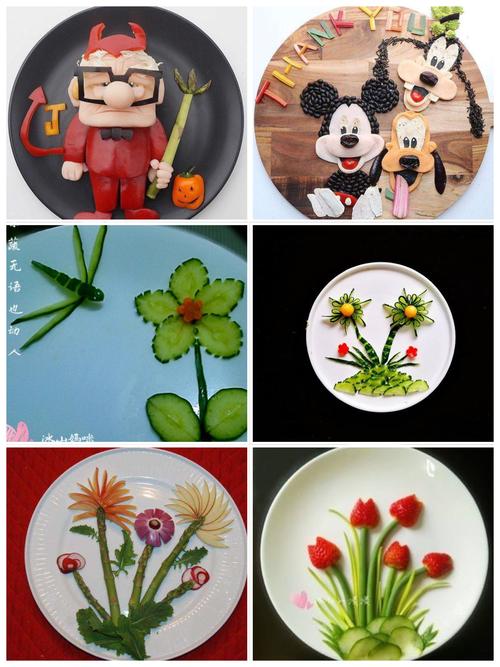 解放大路小学双语幼儿园—-"欢庆六一,创意果蔬精灵"水果,蔬菜拼盘