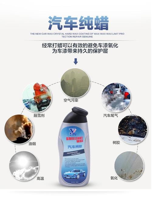 汽车蜡 汽车纯蜡 汽车保养去污蜡划痕修复美光镀膜蜡 上光抛光新车蜡
