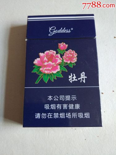 牡丹,烟标/烟盒_第1张_7788烟标收藏