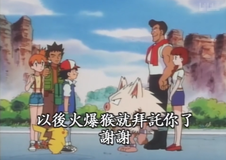 精灵宝可梦时隔20年你还记得因特殊原因离开小智的宝可梦吗