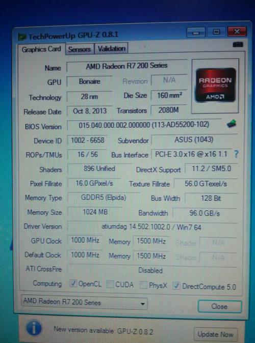 是真的华硕r7 260x吗.