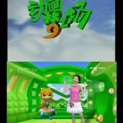 【动画梦工厂 动漫世界】  "小鹿姐姐就是我当时.