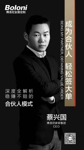 端午粽情博洛尼线上招商会拍了拍你