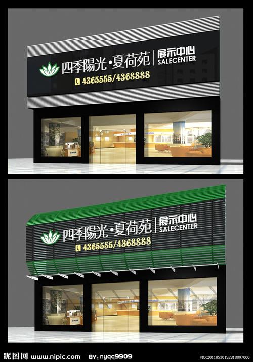 售楼部门头门头图片