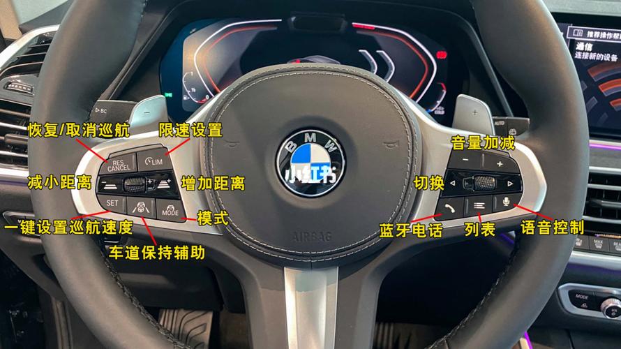 2021款宝马x5按键全解析,求点赞收藏哟