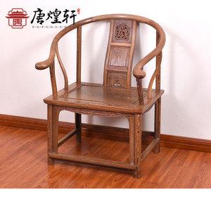 鸡翅木圈椅官帽椅中式太师椅原木皇宫椅实木仿古椅子红木家具茶椅