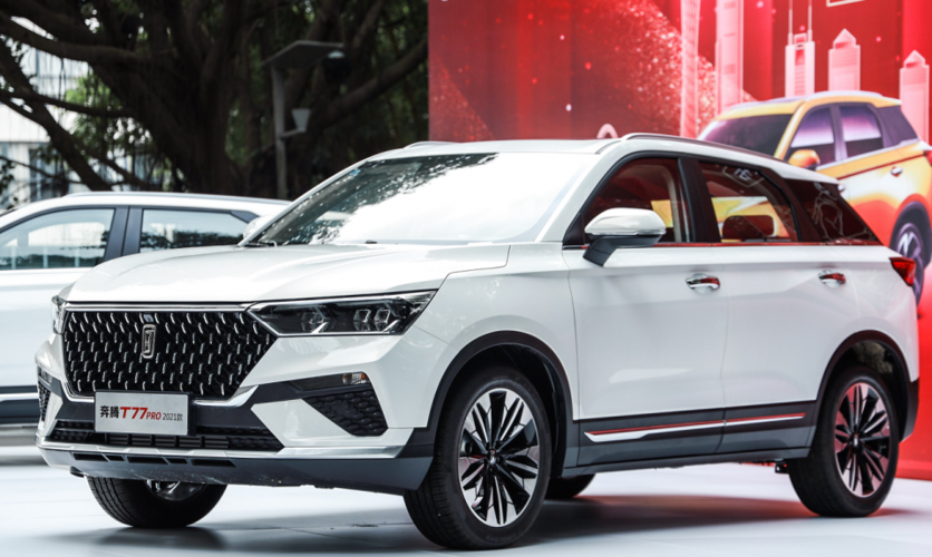 奔腾t77 pro 2021款产品服务双升级,价格不变,够诚意