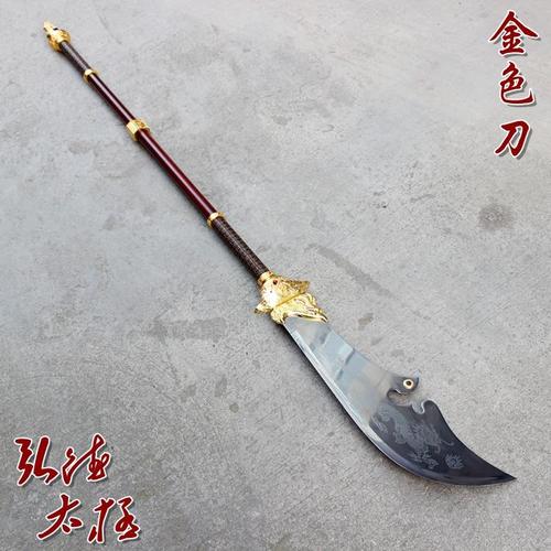 关羽青龙偃月刀龙泉春秋关公大刀兵器武术关刀更多武术装备