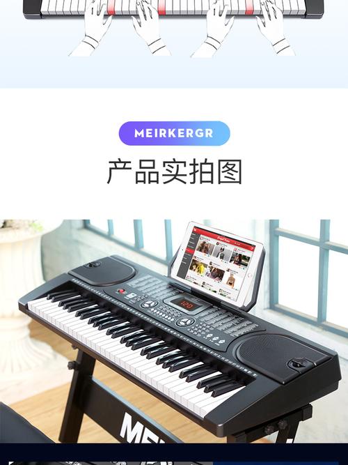 61键多功能智能教学电子琴儿童初学乐器 连接耳机话筒手机pad带琴架