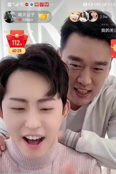 瑜大公子直播一周年庆,连线王耀庆霸屏做预热,牌面超大胜明星