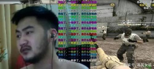 抖音wdnmd出自哪里?相似的骂人的话