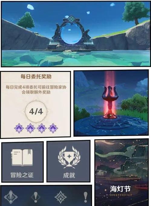 原神原石怎么获得 快速获取方法攻略