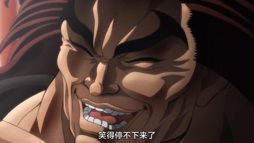 刃牙便宜动画表情包