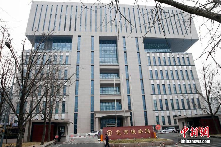 中国国家铁路局正式揭牌