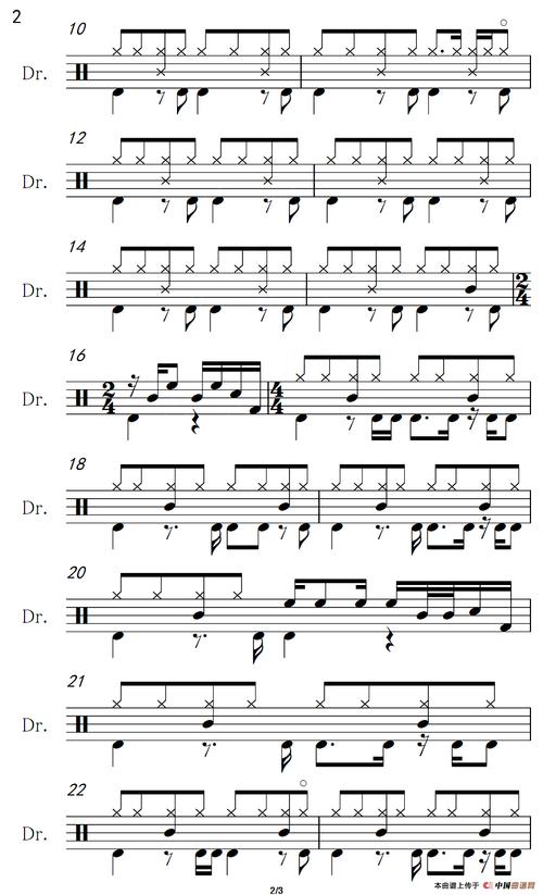 歌谱:又唱浏阳河(架子鼓谱)_其他乐谱(其他曲谱/简谱)