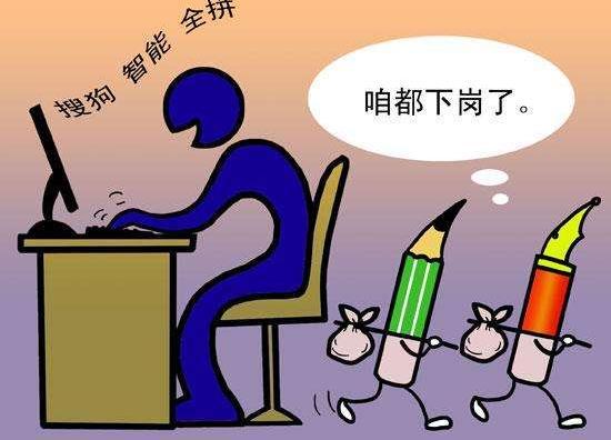 为什么会提笔忘字?失写症是什么意思