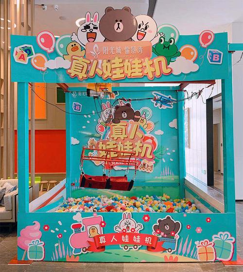 真人抓娃娃机零食商用夹公仔机商场户外大型设备扭蛋机礼品机出租