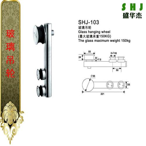 供应盛华杰不锈钢滑轮,玻璃门滑轮