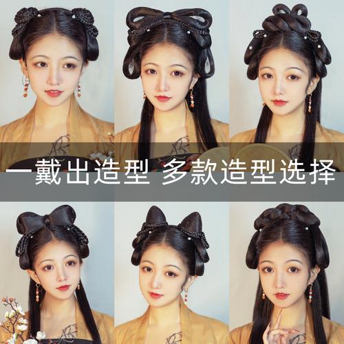 假发古装汉服发包古风发髻发型女全头套一体式发包