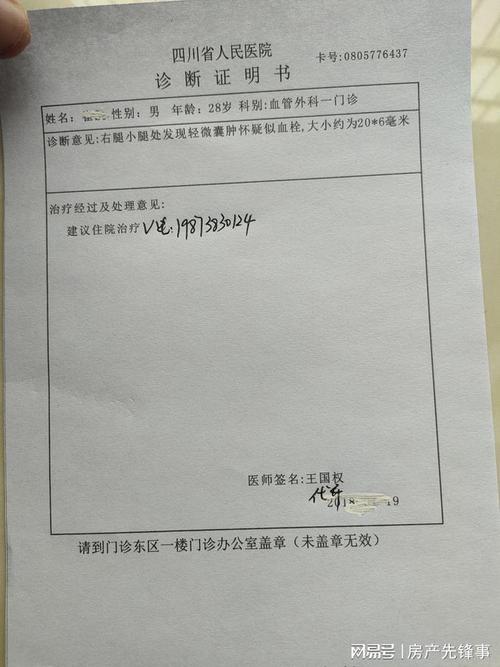 w绍兴唐中度抑郁忧郁焦虑症病历输液病历无痛人流病历单怀孕病历m