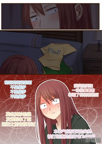 lily漫画漫画 s.60 - 漫客栈