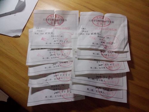今天城管到街上收钱,说是占道费,开了定额的罚款专用收据,而不是发票
