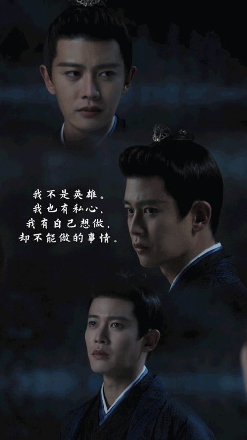 任嘉伦发文告别一梢换世