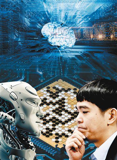 人机围棋大战